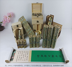 梓潼胡也佛金瓶梅秘戏图3卷-小中大三版